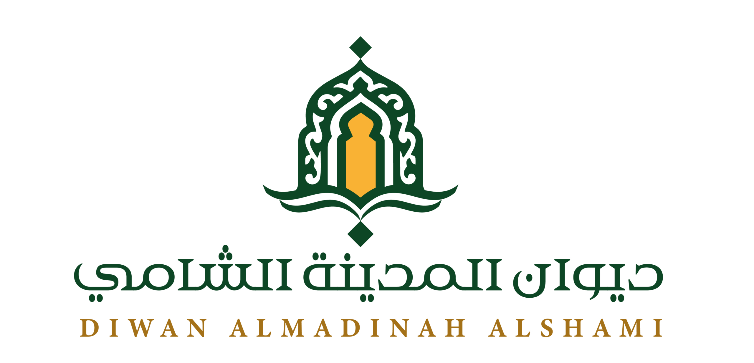 ديوان المدينة الشامي